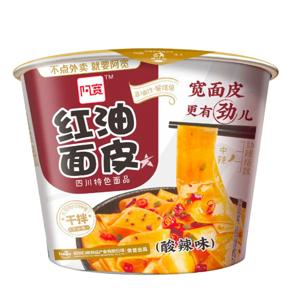 A'kuan Noodles Hot and Sour, noodles al gusto agropiccante da 115g