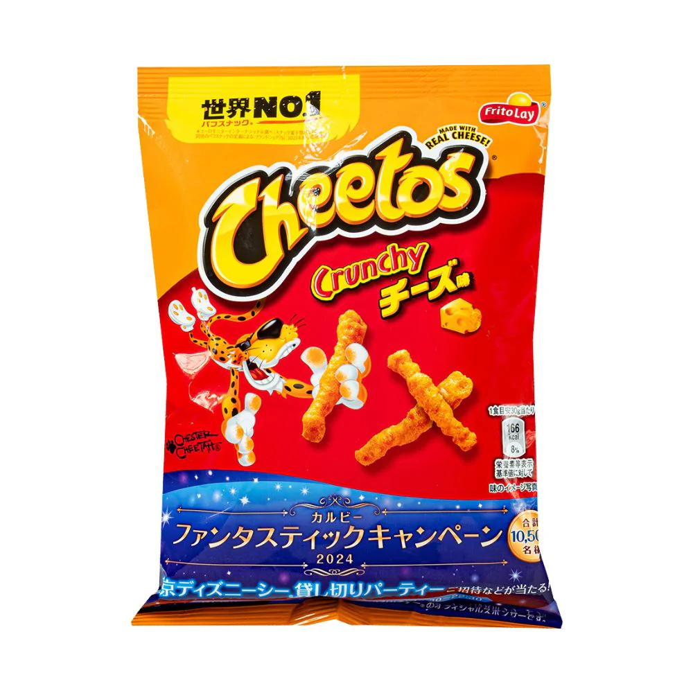 Cheetos Crunchy Cheddar, patatine al cheddar da 75gr