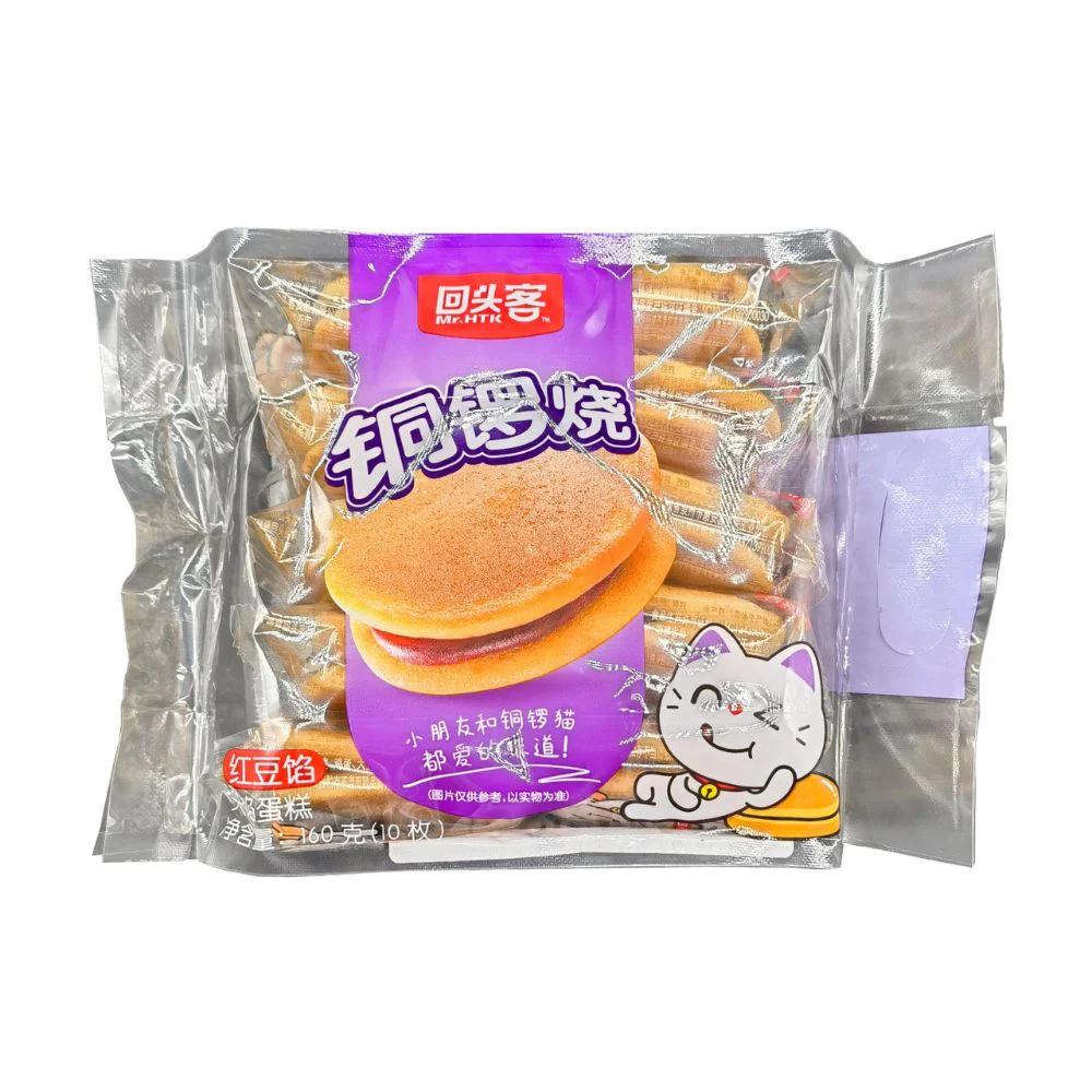 Huitouke Dorayaki Azuki Rossi, dorayaki ripieni di crema di fagioli azuki da 160g