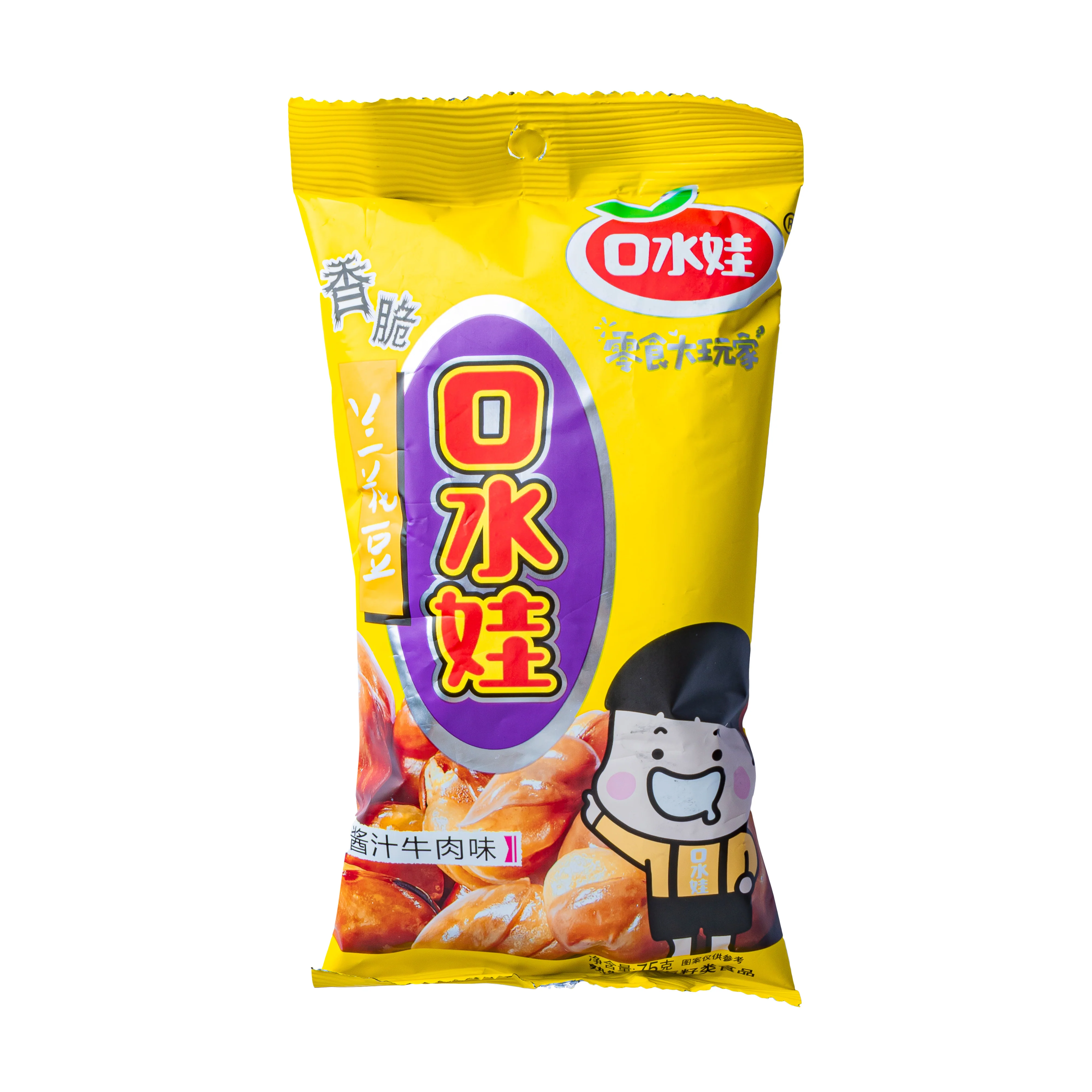 KSW Fava Beans snack, fave da 75g