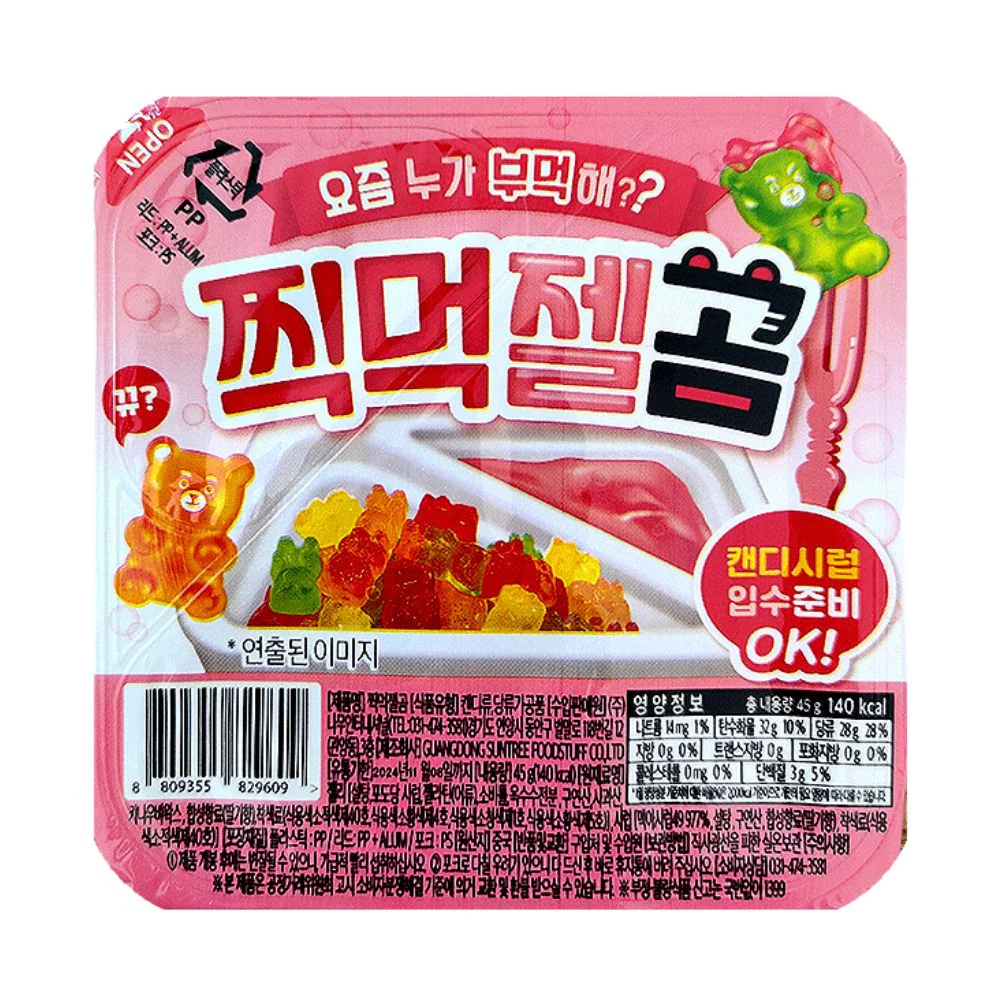 Namu Dipping Candy Bear Jelly, caramelle gommose con gelatina da 45g